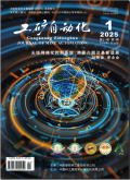 工矿自动化