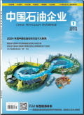 中国石油企业