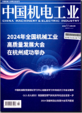 中国机电工业