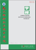 武汉船舶职业技术学院学报