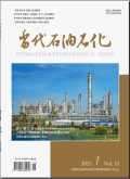 当代石油石化