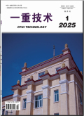 一重技术