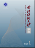 武汉纺织大学学报