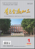 有色金属加工