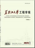 黑龙江大学工程学报（中英俄文）