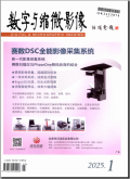 数字与缩微影像