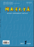 湖南有色金属