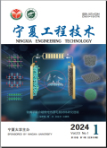 西北工程技术学报