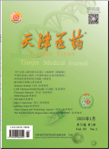 天津医药