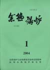 余热锅炉