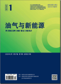 油气与新能源