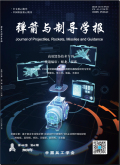 弹箭与制导学报