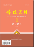 爆破器材