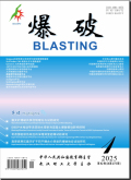 爆破