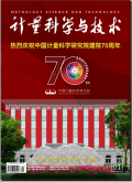 计量科学与技术