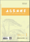 安徽农业科学