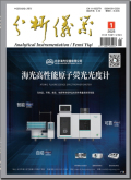 分析仪器