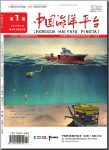 中国海洋平台