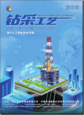 钻采工艺
