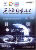 原子能科学技术