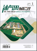 油气田地面工程