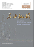 石油机械