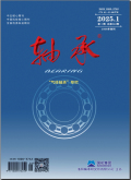 轴承