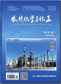 低碳化学与化工
