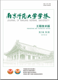 南京师范大学学报（工程技术版）