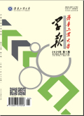 齐鲁工业大学学报