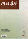 科技展望