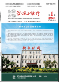 冶金设备管理与维修