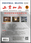 工业加热