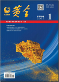 黄金