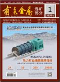 有色金属（选矿部分）