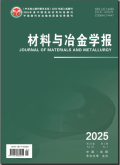 材料与冶金学报