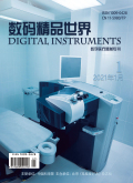 数码精品世界