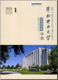华北电力大学学报（自然科学版）