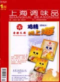 上海调味品