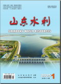 山东水利