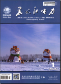 黑龙江电力