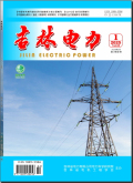 吉林电力