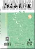 江西水利科技
