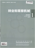 林业和草原机械