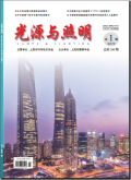 光源与照明