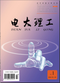 辽宁开放大学学报（自然科学版）