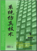 系统仿真技术