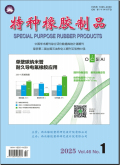 特种橡胶制品