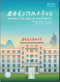 西安电子科技大学学报（自然科学版）