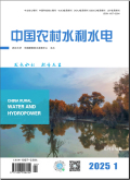 中国农村水利水电